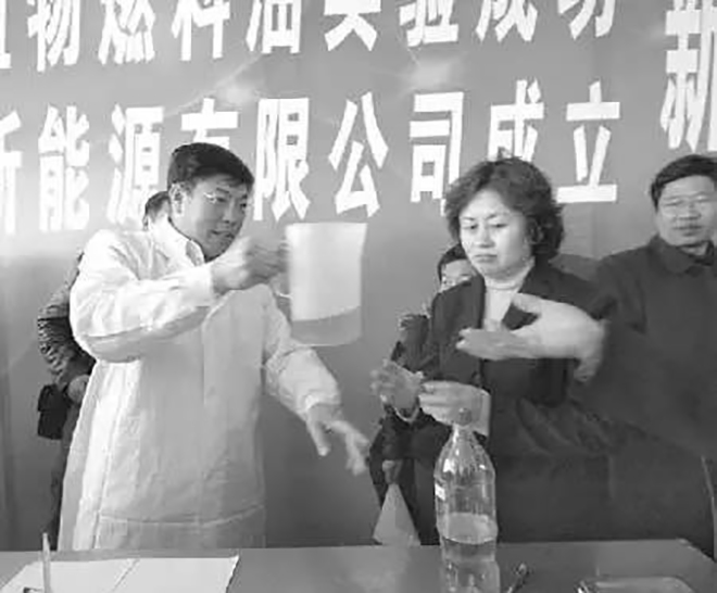 中国科学发展史上的人物和大事件,中国科学事件