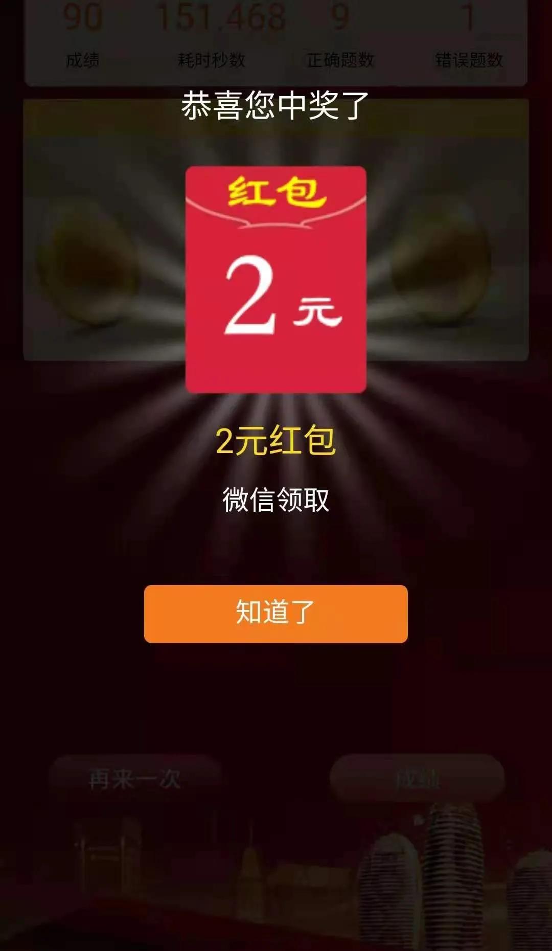 海南省打击离岛免税套代购、*彩私**、假冒侵权、三无船舶、治理电信网络等法规知识网上有奖竞答活动邀您参加！