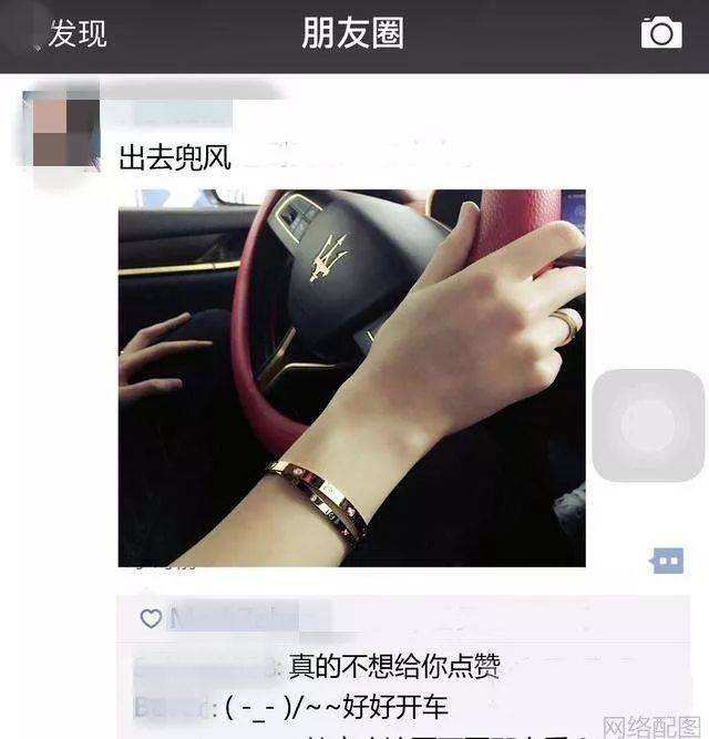 不要被微商洗脑,微商到底是骗人还是做什么的