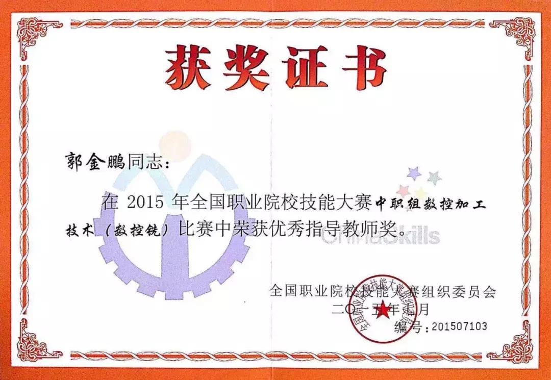 2021年教师节主题教育活动,教师节开展活动的准备