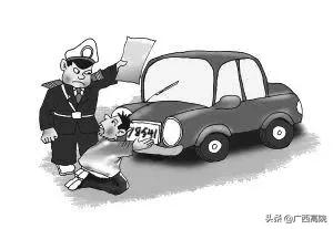 经济纠纷私自扣押车辆构成什么罪,新车被罚款怎么处理