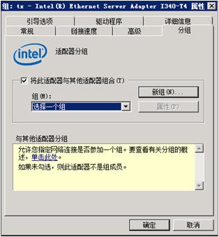 华为olt链路聚合配置步骤,华为交换机配置教程讲解
