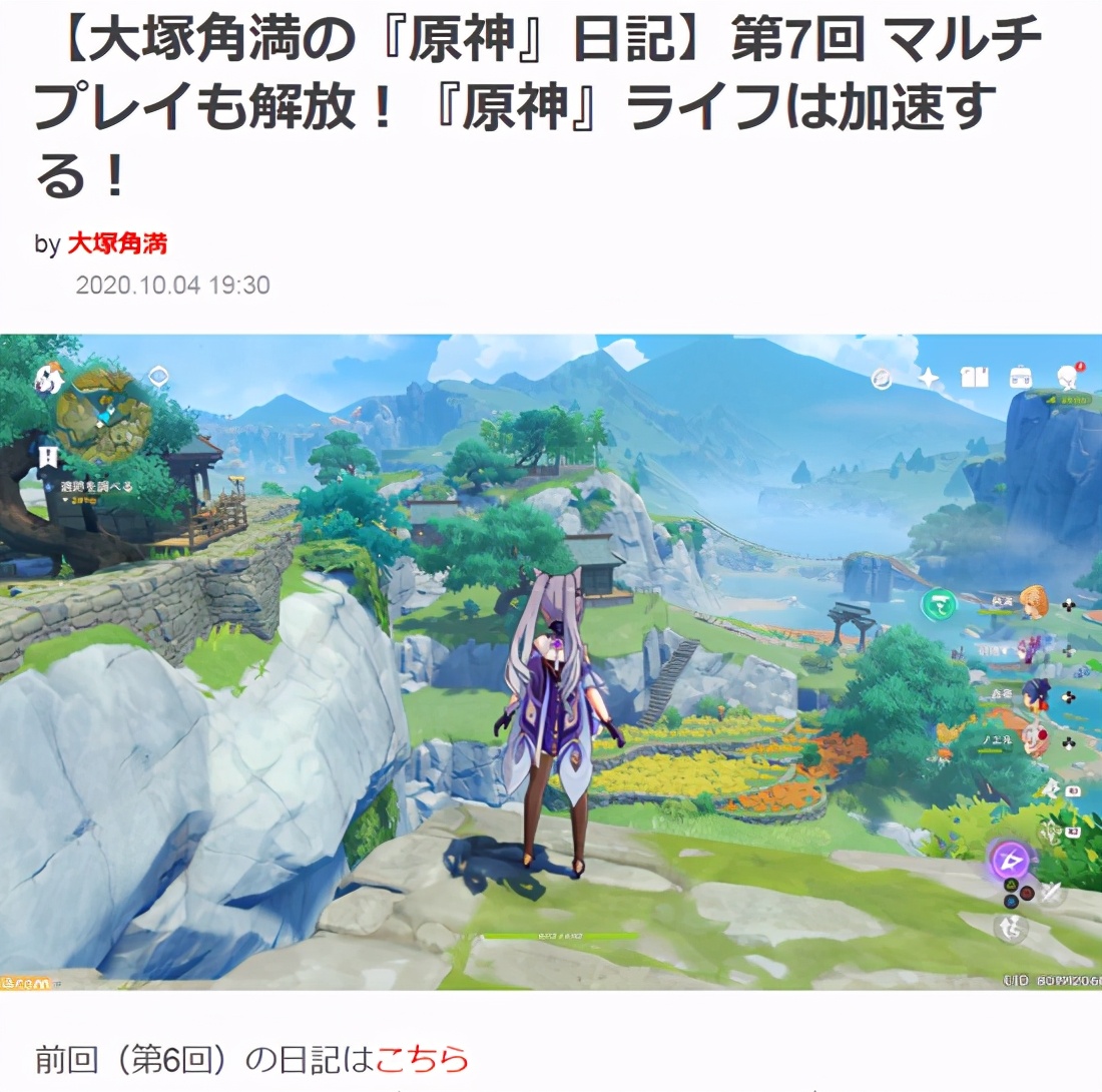 活久见韩国系列,外国人称赞的中国游戏