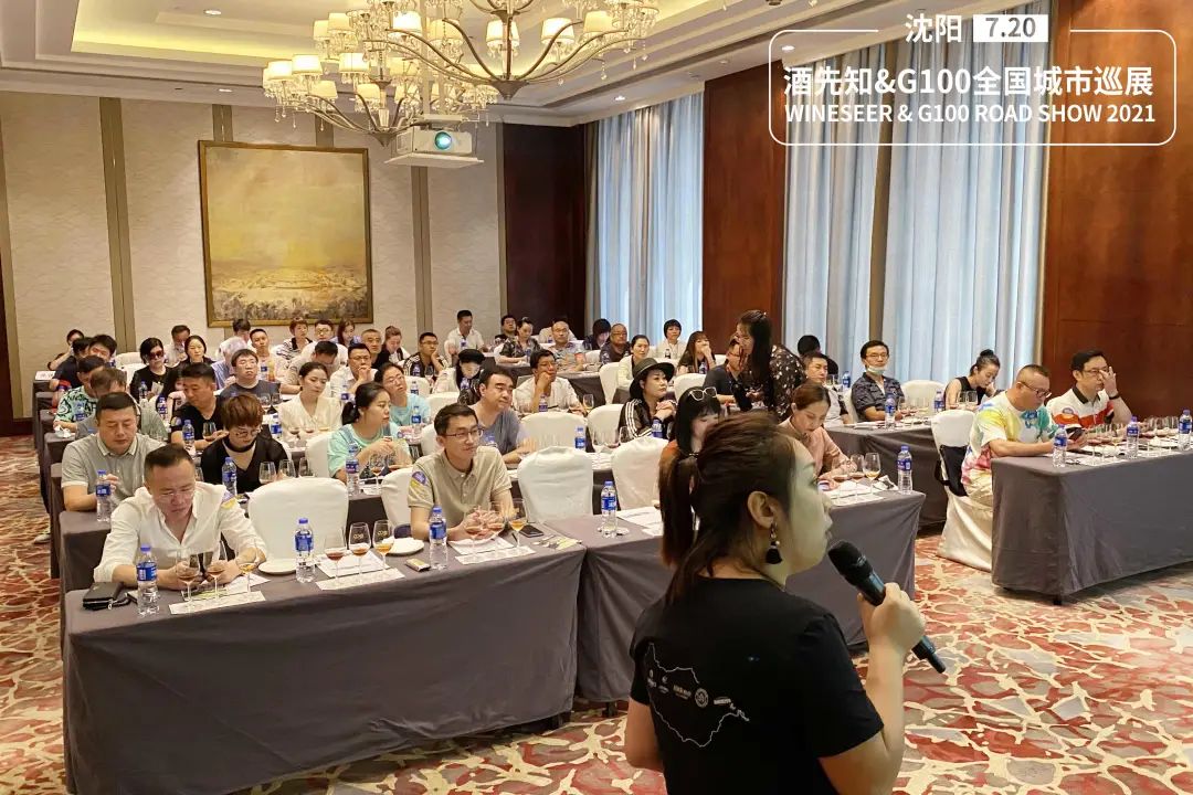 酒先知上海展,酒先知直播专场