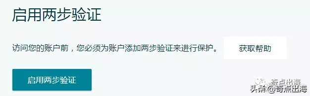 亚马逊新账号注册流程,亚马逊公司开店pingpong账号注册