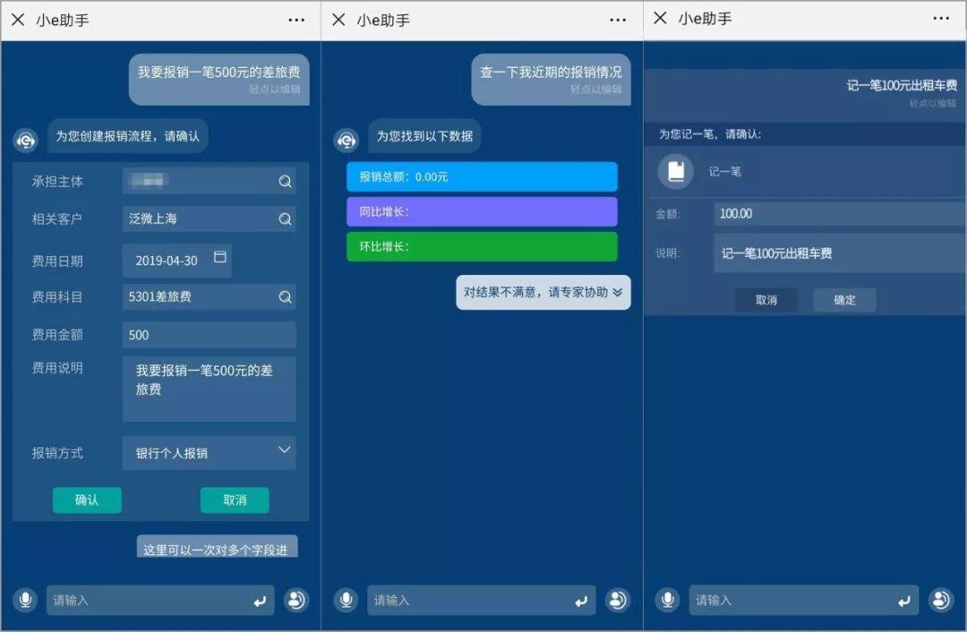 娉涘井绉诲姩鍔炲叕骞冲彴琛ㄥ崟,娉涘井鏅鸿兘鎶ラ攢鍔╂墜