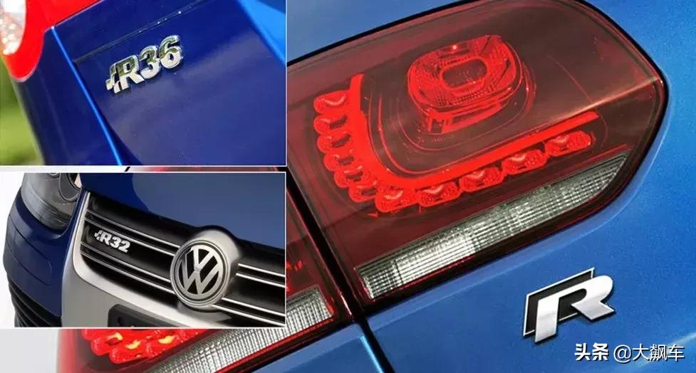 大众带r标,就怕大众带字母下一句