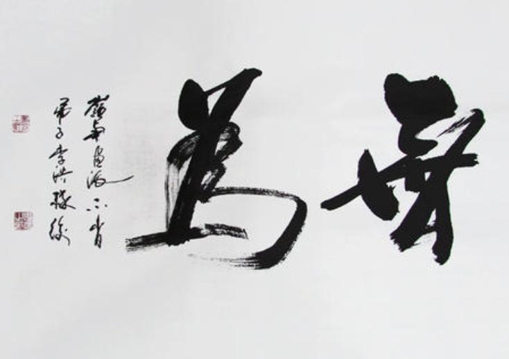 老子的思想为什么能流传两千多年,老子的不争之争