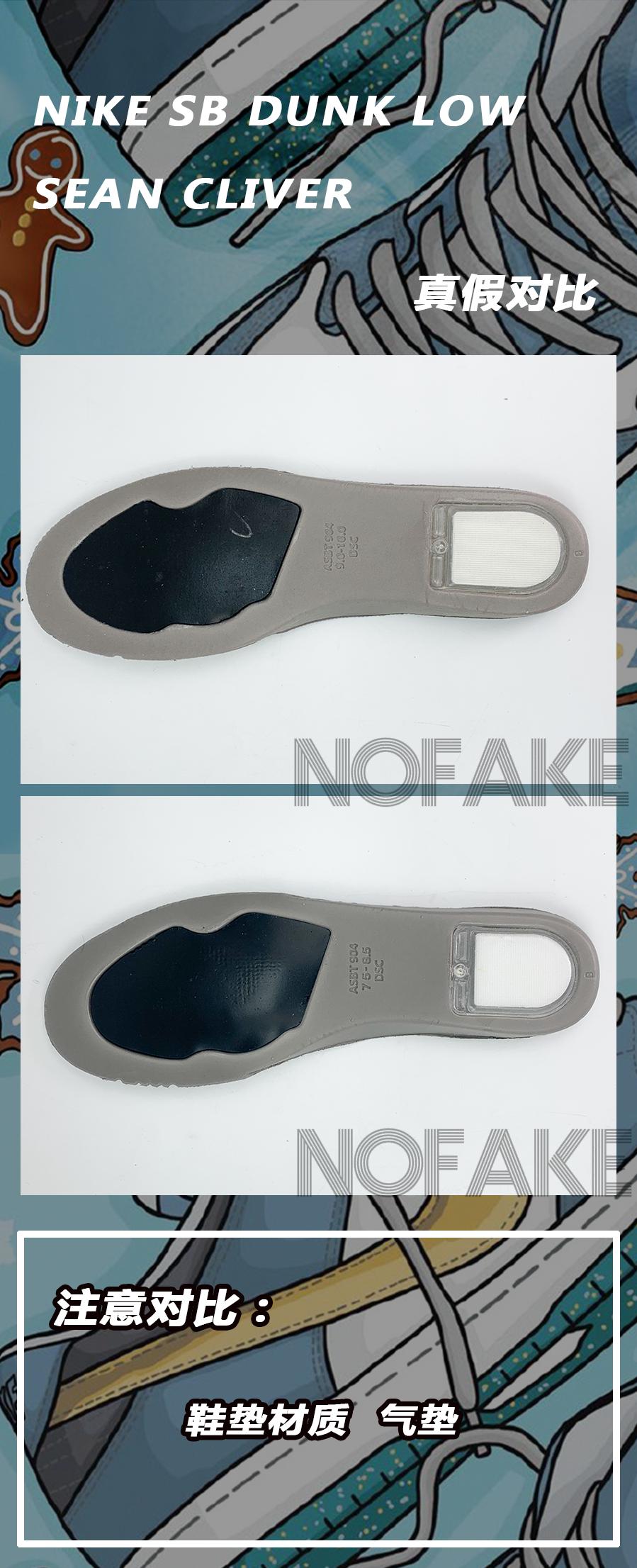 一篇让你看完更冷的「真假对比」