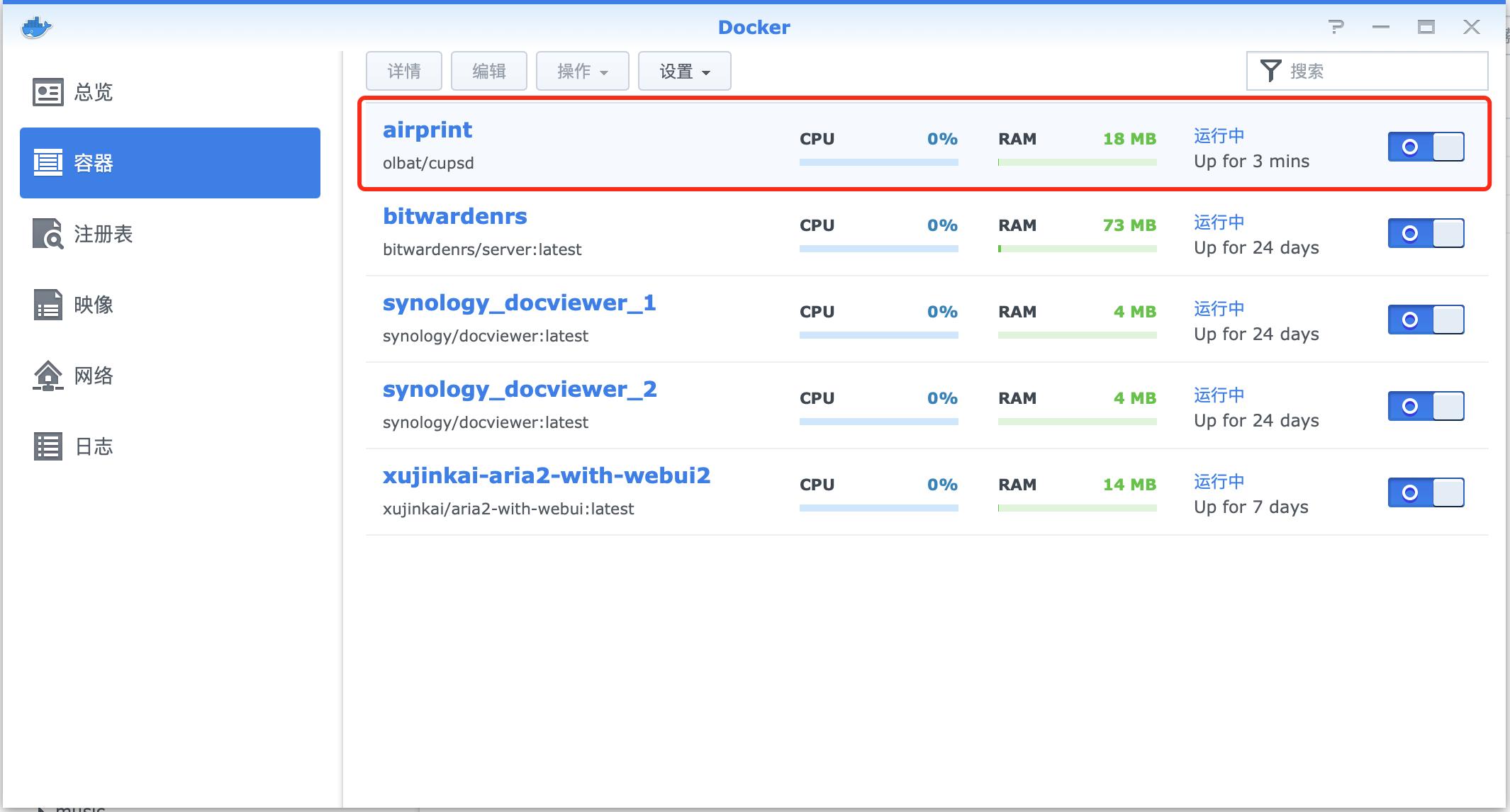 群晖连接打印机怎么打印,群晖打印机的正确使用方法