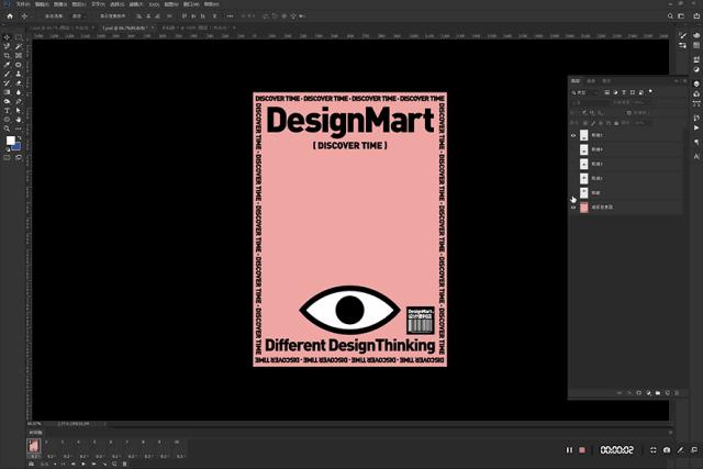 如何用ps制作一张简单的海报,如何用ps做出更有高级感的海报