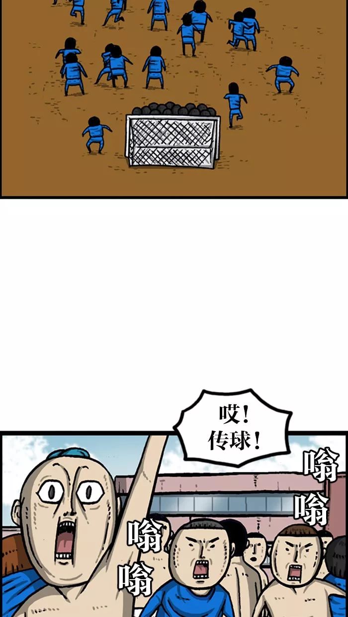 超级足球赛,足球超级远射