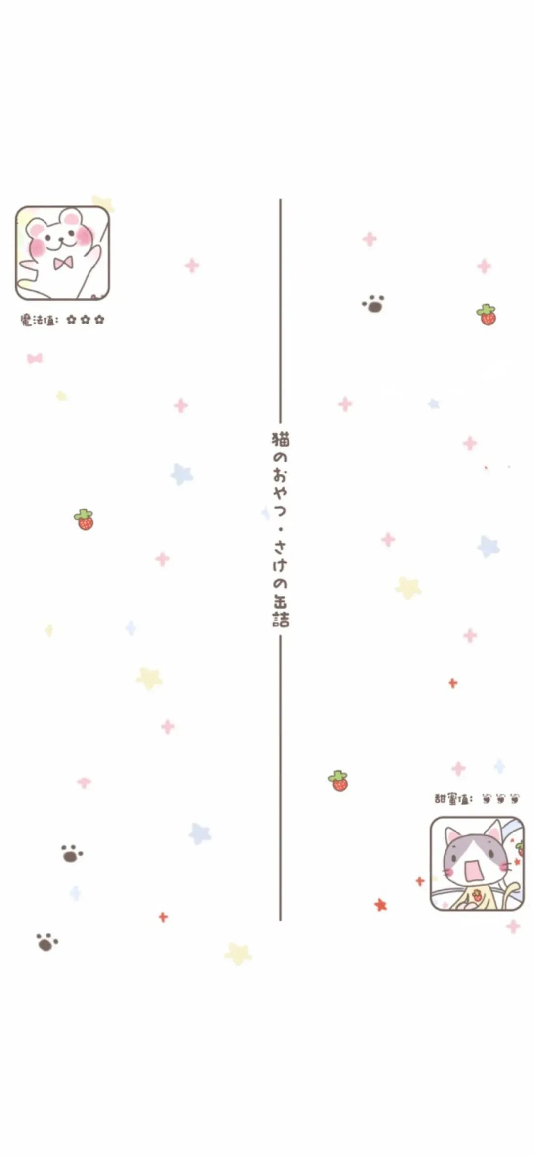 聊天背景图女生专用,更新朋友圈背景图会提示