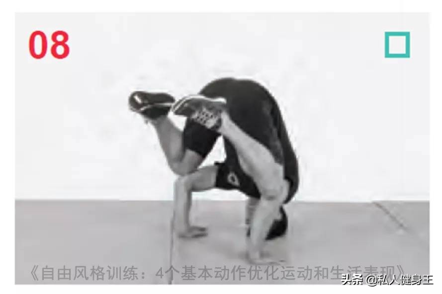 舞蹈胸倒立练习技巧,瑜伽头倒立练习技巧