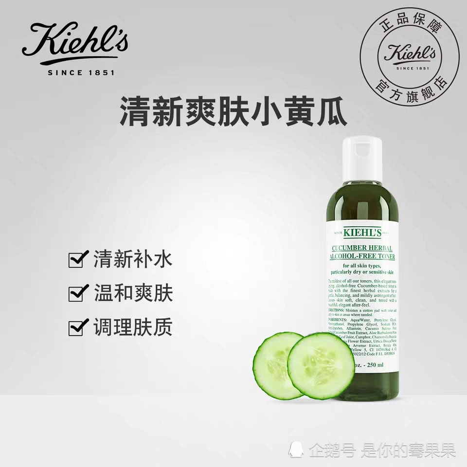 油皮、干皮、油痘皮化妆水你选对了吗