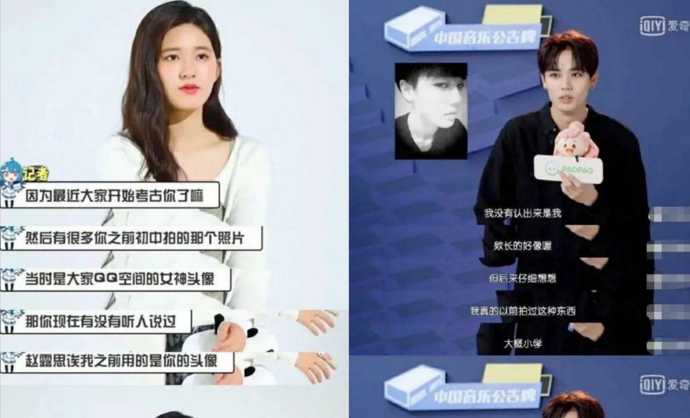 QQ头像鼻祖合体？赵露思林彦俊合作太甜了，网友：回不去的青春