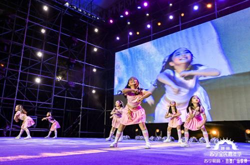 苏宁双十一晚会2019年,苏宁热舞大赛