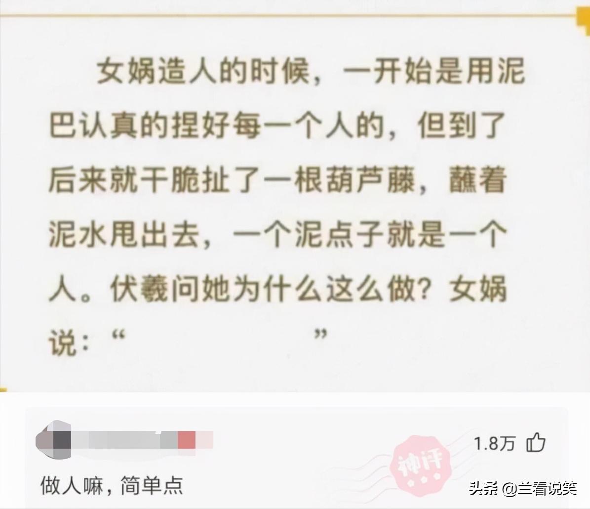 情侣接吻不觉得恶心吗神回复,让人猝不及防的神回复情侣