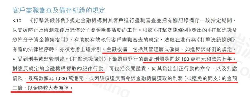 2021海外开设离岸银行账户建议,疫情期间如何开设离岸银行账户