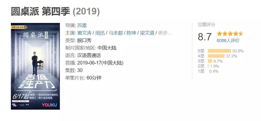 说人话粤语,说人话播音腔