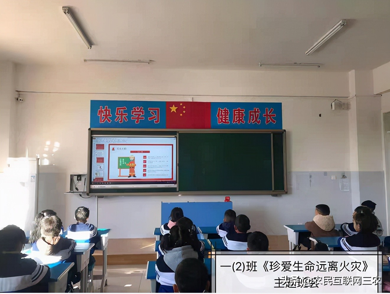 邯郸磁县：磁州镇滏阳学校开展消防安全应急疏散演练活动