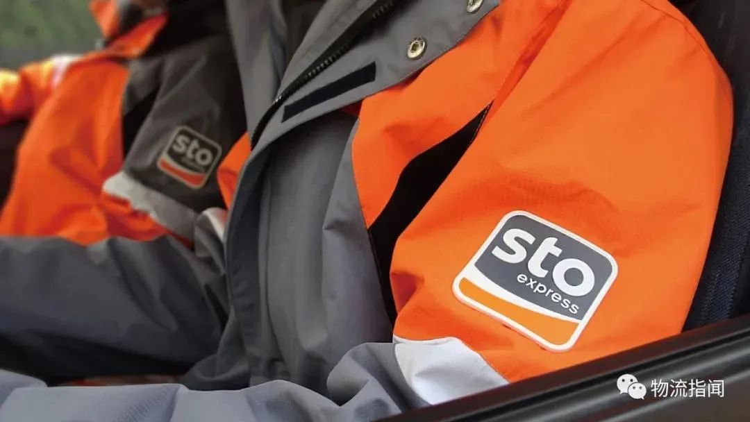 曾经快递界的一哥现在怎么样了,曾经的快递一哥