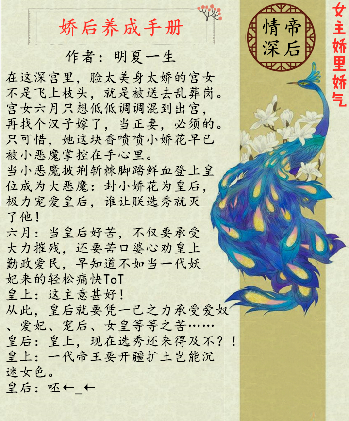 娇气女主小说推荐,女主娇里娇气的末世文