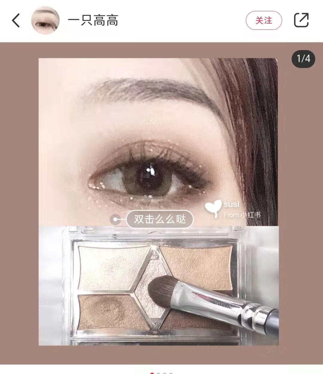 平平无奇的化妆小物,分享铁皮的化妆品