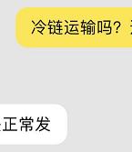 辉瑞巧克力膏真伪,辉瑞巧克力靠谱吗