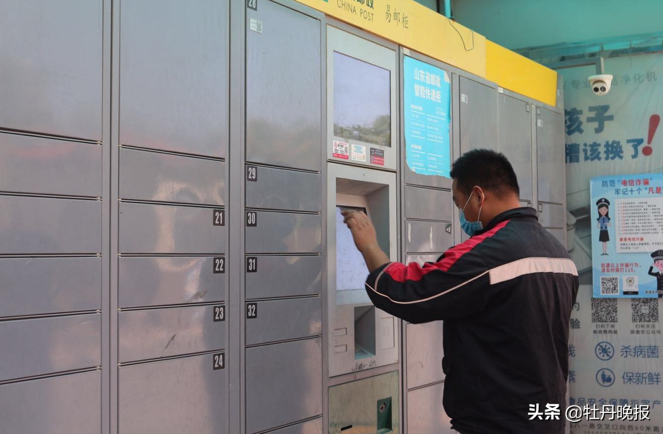 快递柜存放费是否合理,快递柜超时取件不交费还能取吗