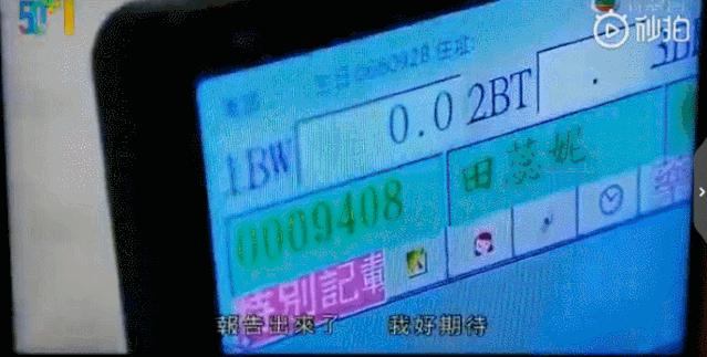 生吞青蛙壁虎，倒立念咒：台湾女艺人“重金求子”全纪录