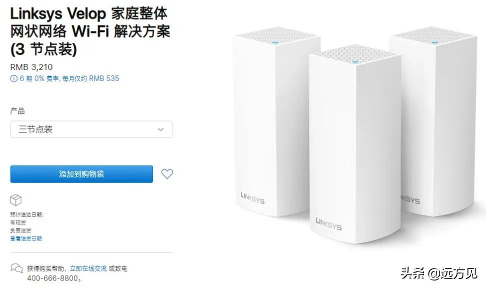 苹果做出了四个滚轮，并准备卖你五千块钱。