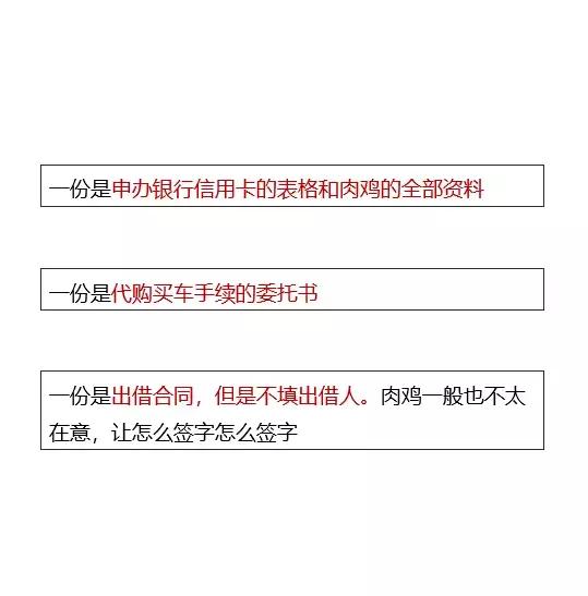 66万买奔驰维权事件,低价买奔驰被骗