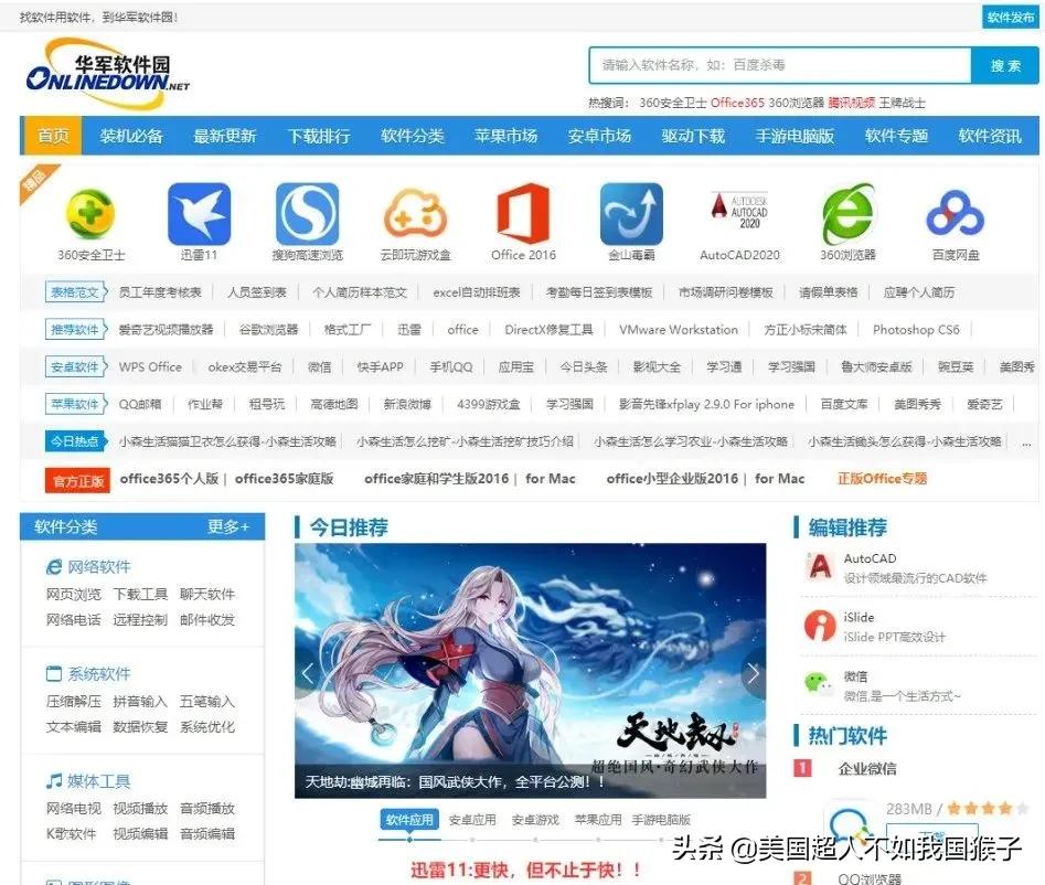曾经的资源*载下**圣地,凉了