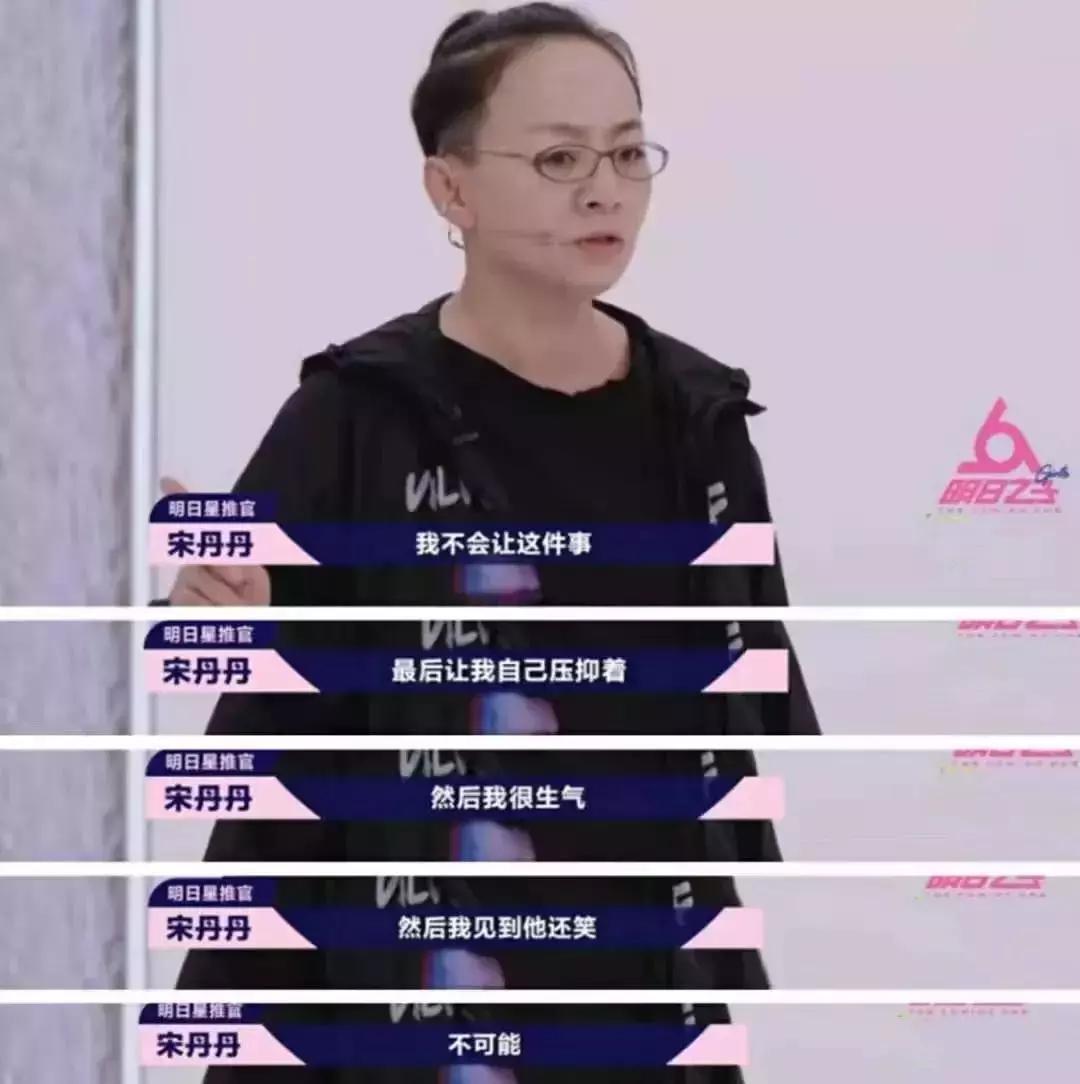 “我喜欢敢翻脸的关系”