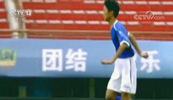 中国足协关于中国足球的长期规划,中国足球和足协的发展