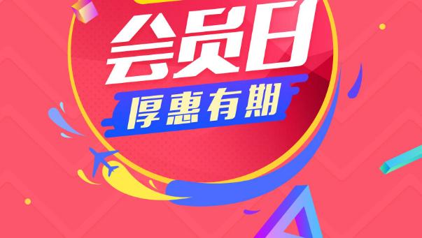 国际机票查询最新版,特价国际机票从哪买