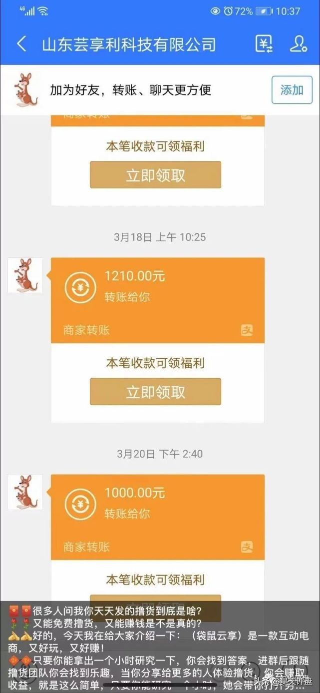 琚嬮紶浜戜韩鍏嶈垂璐墿,琚嬮紶浜戜韩宕╃洏浜嗗悧