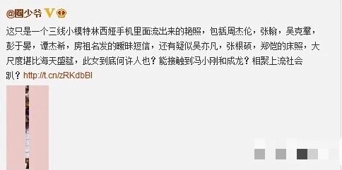 李小萌郑恺浪子回头金不换,郑恺和冯女郎照片