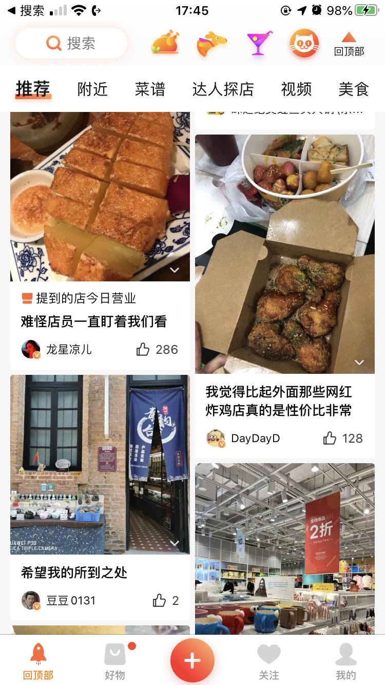 zoom市值1291亿美元,zoom创始人兼ceo身家暴涨40亿美元