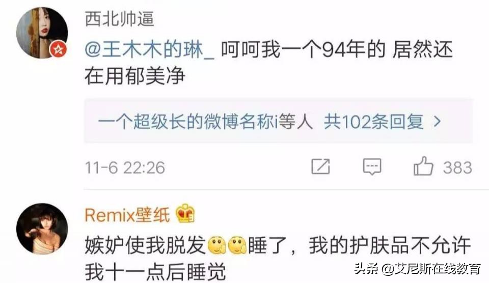 学生都用什么化妆品,普通学生用哪些化妆品