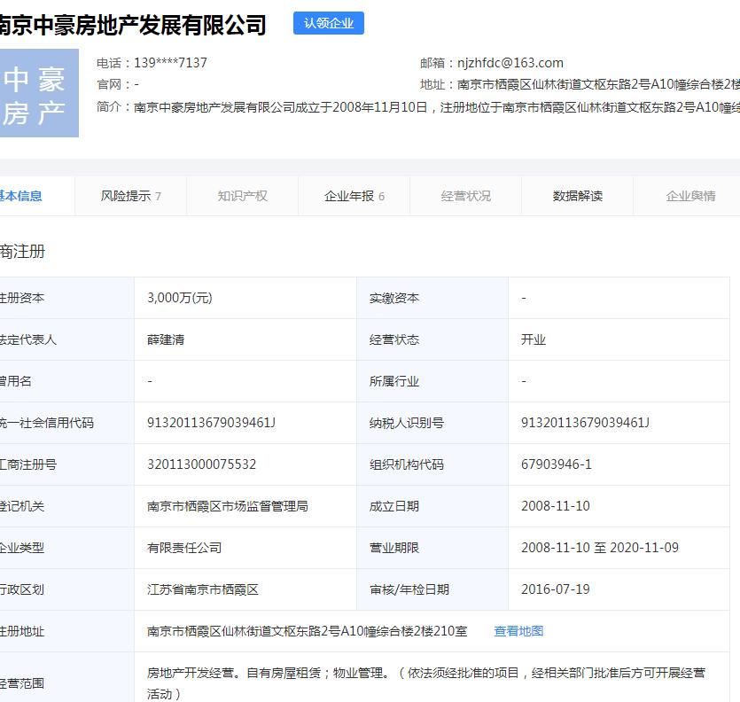 南京房产哪些板块比仙林好,在南京仙林买房子未来有什么发展