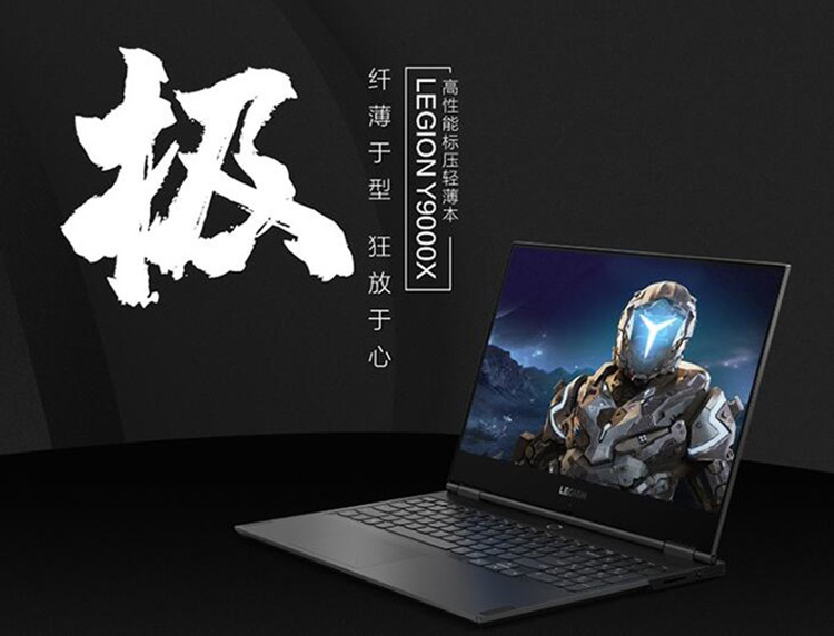 当下最好的笔记本芯片,目前轻薄本推荐的笔记本芯片