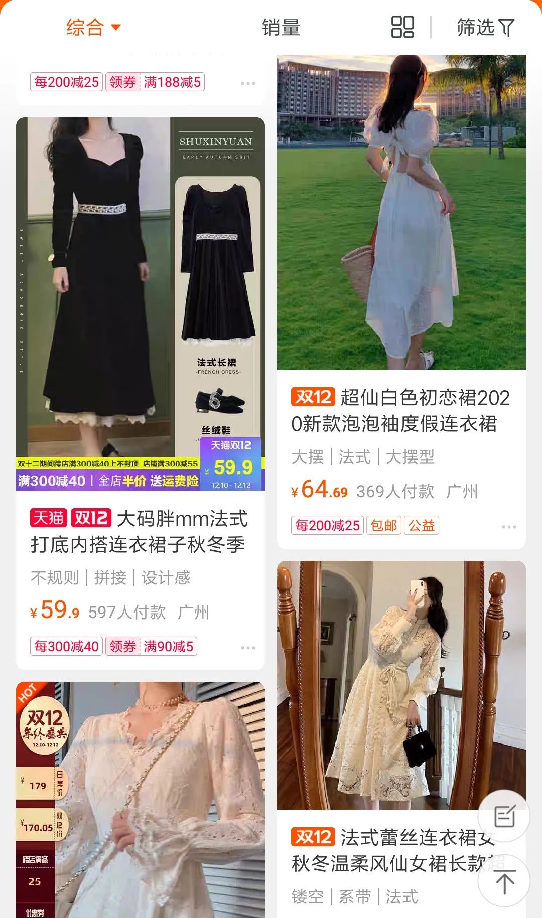 网购衣服怎么挑质量好合集,网购衣服怎么选正品