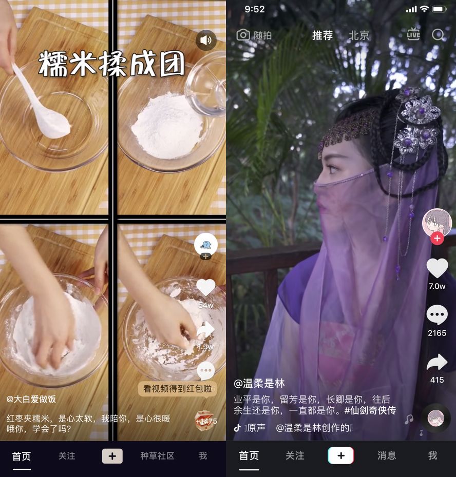 陈欧的抖音视频,陈欧抖音最新视频