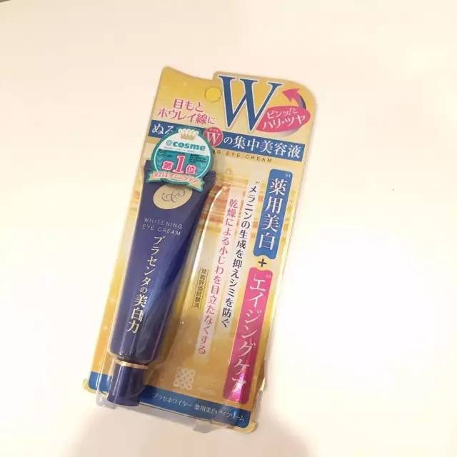 2020最好用的十大眼霜排名,2020十大眼霜排名