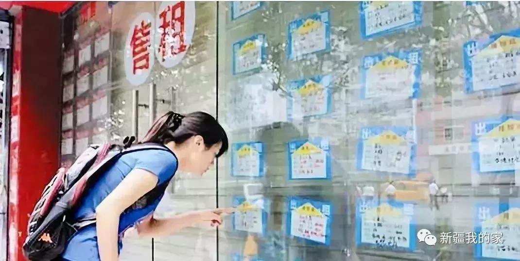 为什么乌鲁木齐租房难,在乌鲁木齐租房40平方