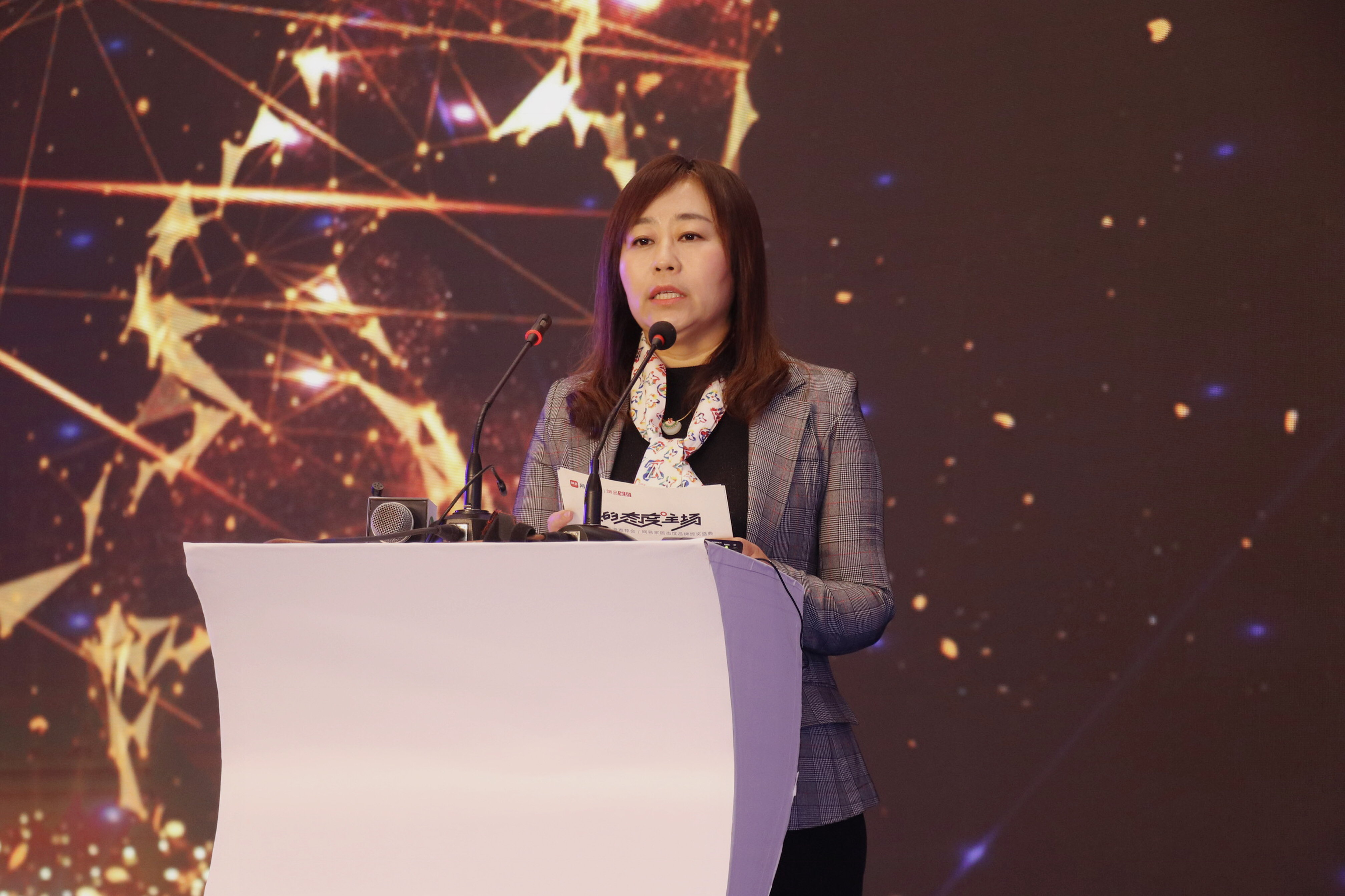 我的态度主场｜网易家居2019赋能计划发布助力家居行业发展