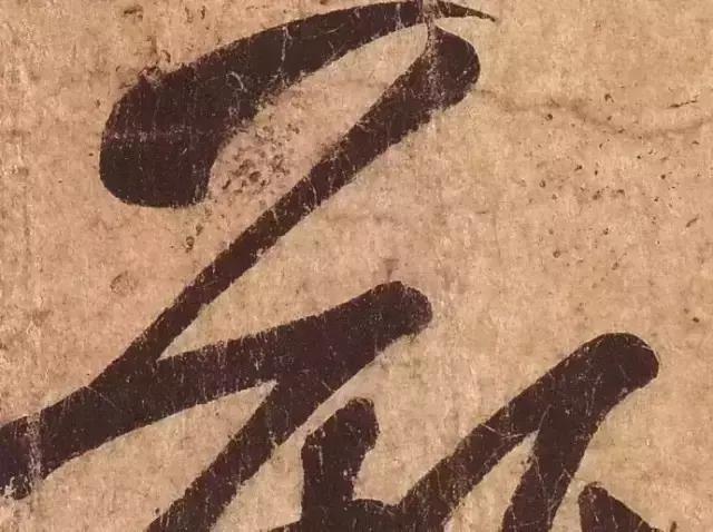 王羲之用笔论译文,王羲之《用笔赋》