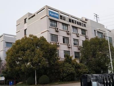 假期结束，公司没了，昆山20年老牌电子厂轰然倒下！